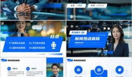 爆料热点视频模板在哪,深度解析热门事件背后的真相