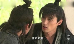 神话胡歌版在线观看,穿越时空的传奇之旅