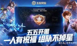 王者荣耀最新情报爆料,神秘英雄登场，战局风云再起！