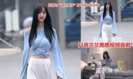 吃瓜抖音网红视频画质