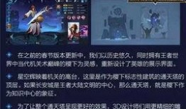 王者惊天爆料视频下载安装,揭秘视频下载安装全攻略